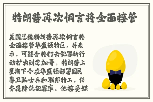 国际精品鲁一鲁一区二区